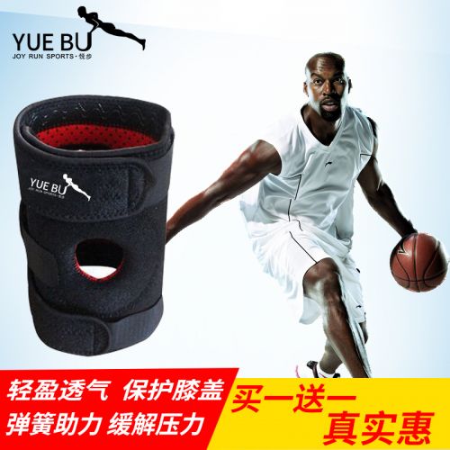 Protection sport - Ref 591720