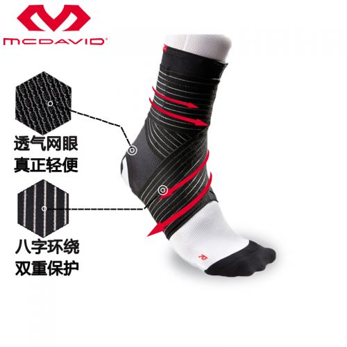 Protection sport MCDAVID - Ref 591784