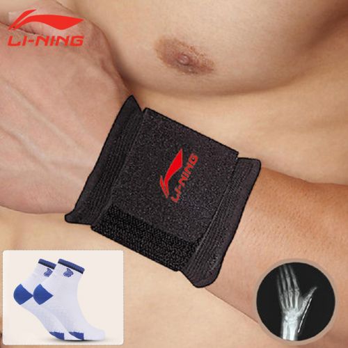 Protection sport SKY HAND - Ref 591848