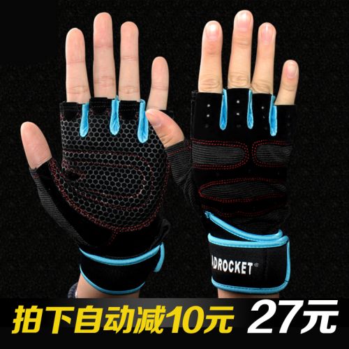 Protection sport AD ROCKET - Ref 591873
