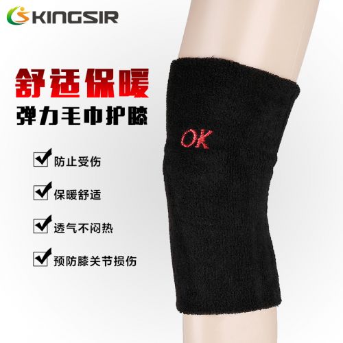 Protection sport KINGSIR - Ref 591891