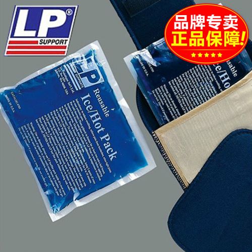 Protection sport - Ref 591893