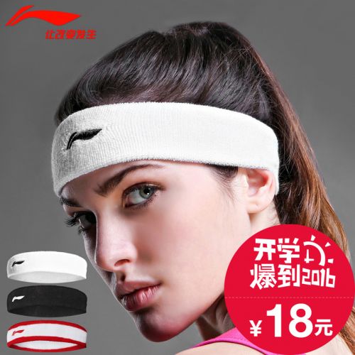 Protection sport LINING - Ref 591900