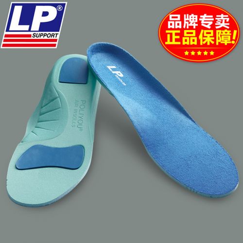 Protection sport - Ref 591908