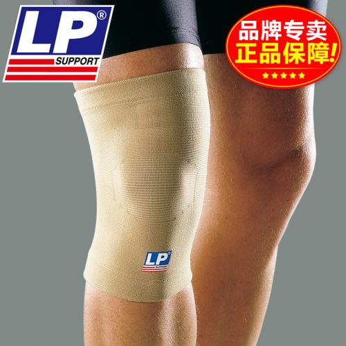 Protection sport - Ref 591927