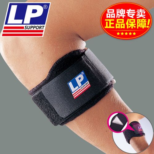 Protection sport - Ref 591931