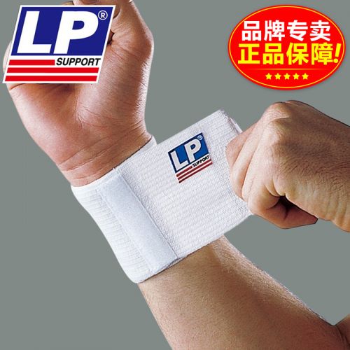 Protection sport - Ref 591988