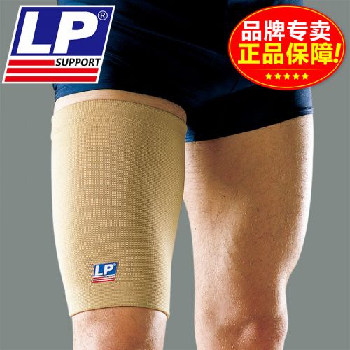 Protection sport - Ref 591995