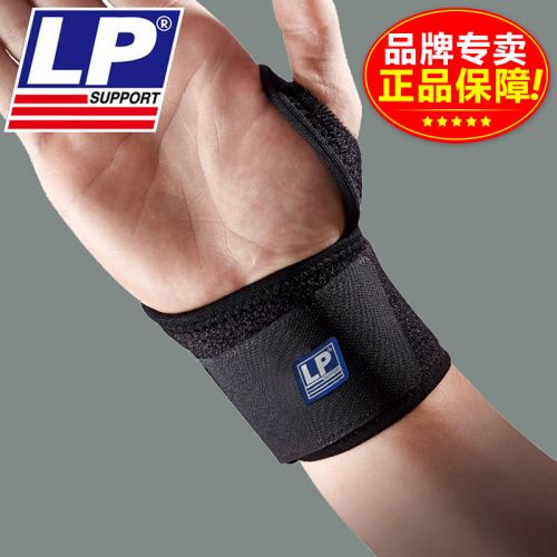 Protection sport - Ref 592011