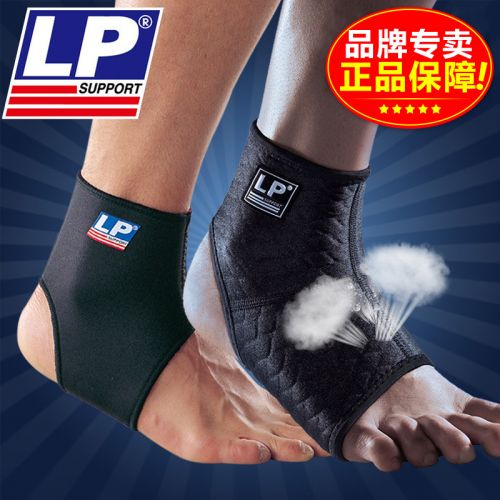 Protection sport - Ref 592025