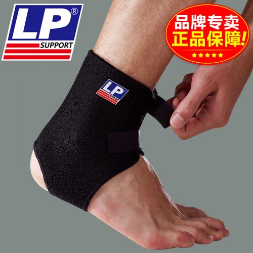 Protection sport - Ref 592031