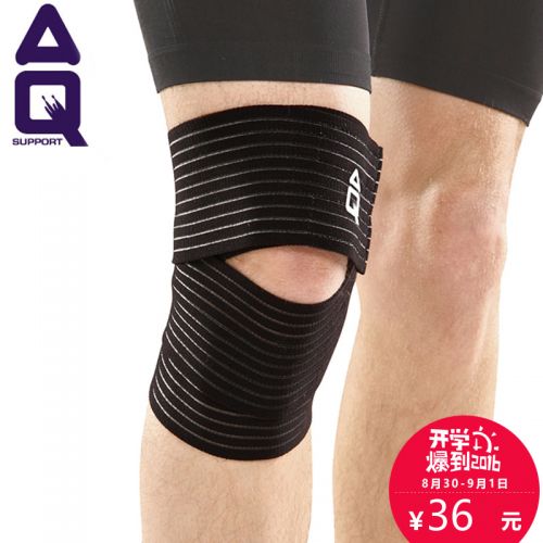 Protection sport - Ref 592120