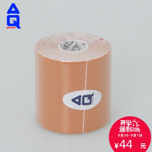 Protection sport - Ref 592123