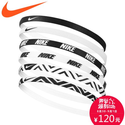 Protection sport NIKE - Ref 592128