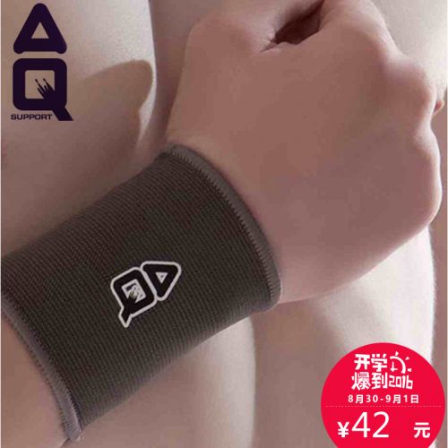 Protection sport - Ref 592134