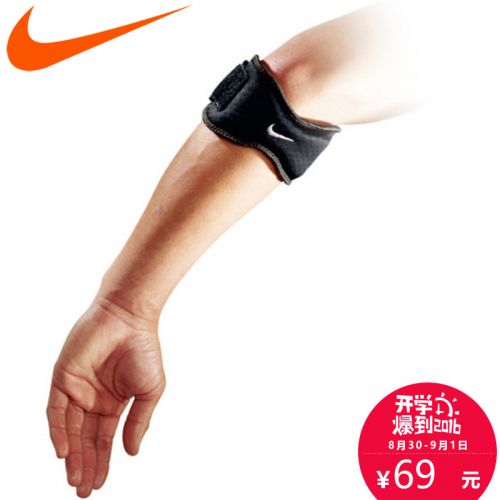 Protection sport NIKE - Ref 592141