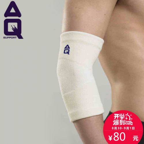 Protection sport - Ref 592142