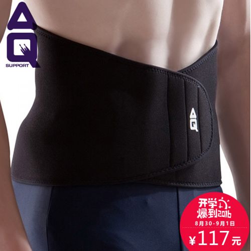 Protection sport - Ref 592144