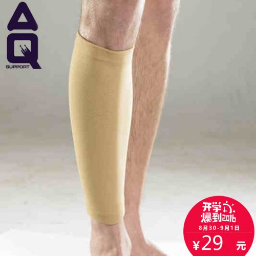 Protection sport - Ref 592148