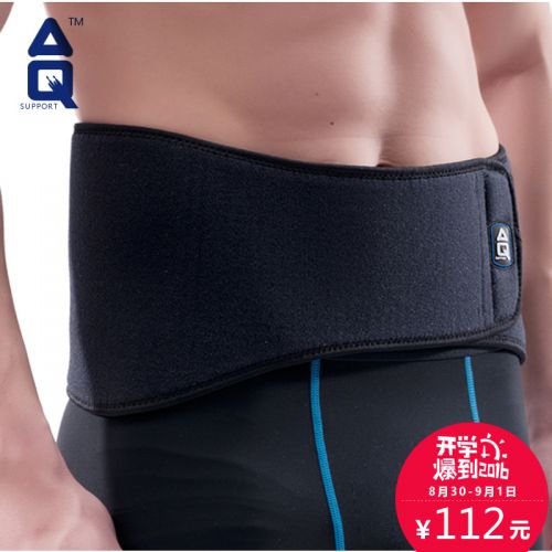 Protection sport - Ref 592175