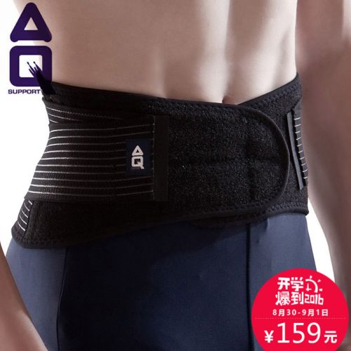 Protection sport - Ref 592182