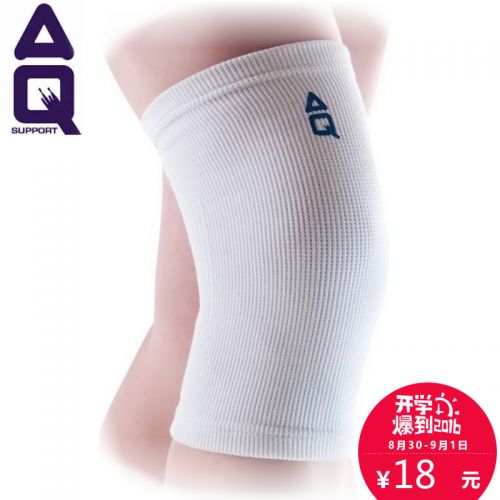 Protection sport - Ref 592184