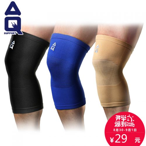 Protection sport - Ref 592189