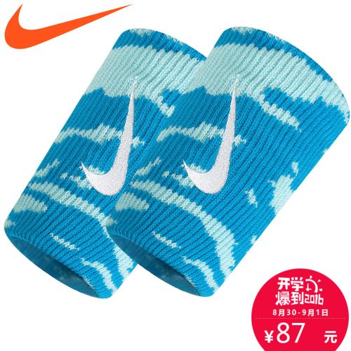 Protection sport NIKE - Ref 592202
