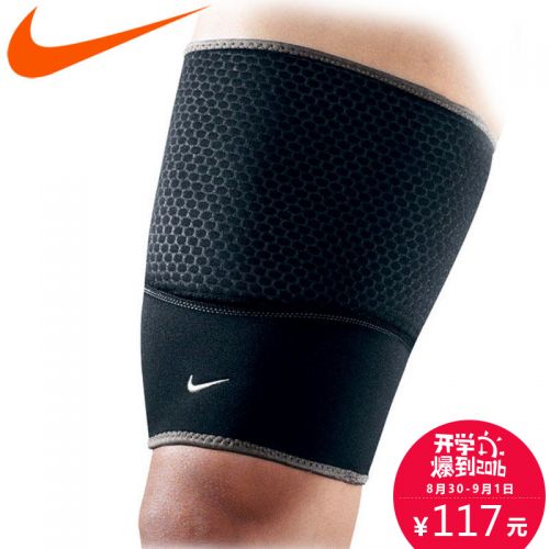 Protection sport NIKE - Ref 592205
