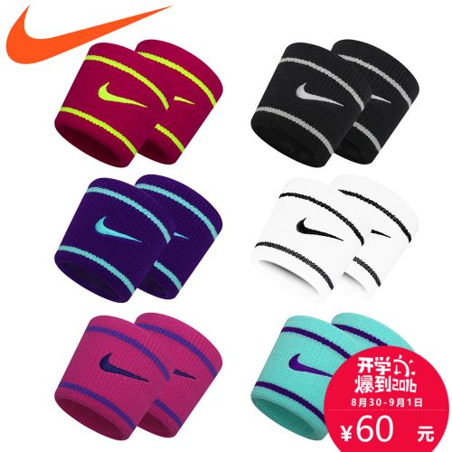 Protection sport NIKE - Ref 592221