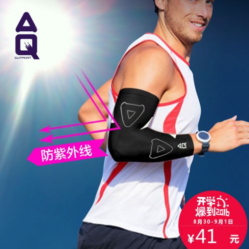 Protection sport - Ref 592223