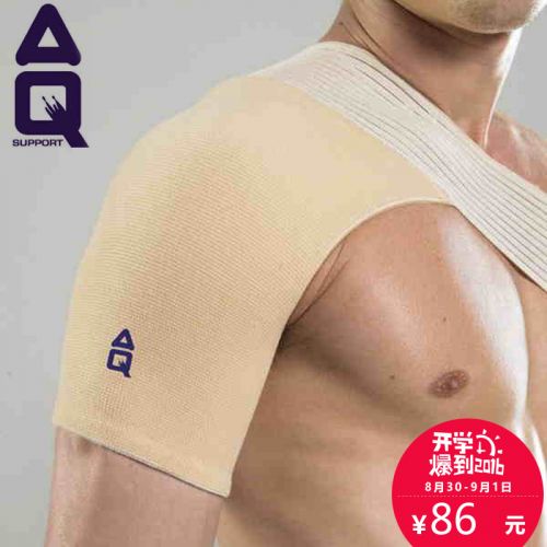 Protection sport - Ref 592229