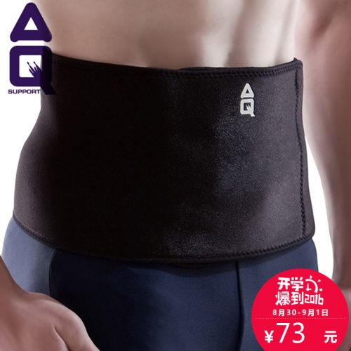 Protection sport - Ref 592232