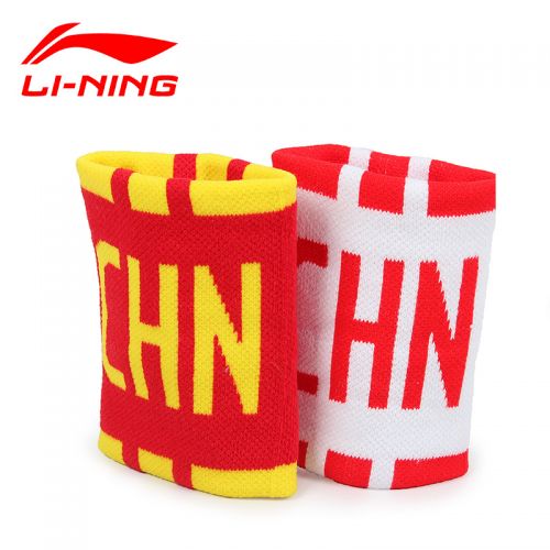 Protection sport LINING - Ref 592354