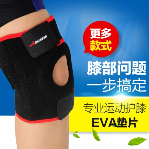 Protection sport ACACIA - Ref 592365