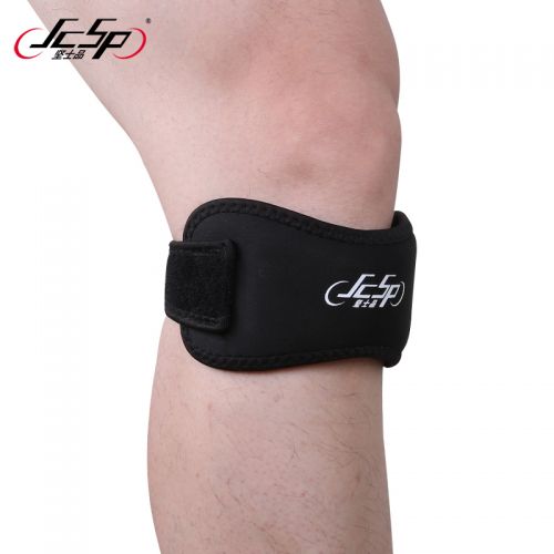 Protection sport JCSP - Ref 592370