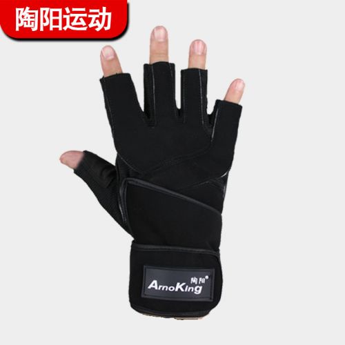 Protection sport - Ref 592395