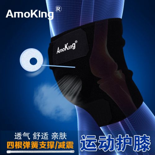 Protection sport - Ref 592399