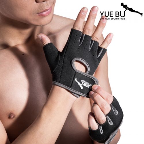 Protection sport - Ref 592440