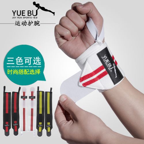 Protection sport - Ref 592446