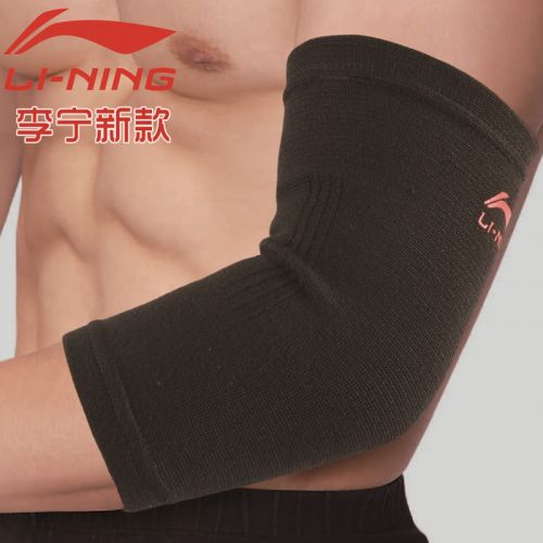 Protection sport LINING - Ref 592506