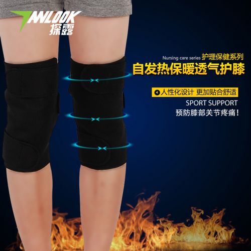 Protection sport - Ref 592516