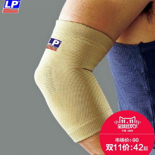 Protection sport - Ref 592535