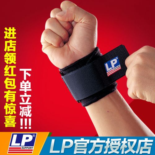 Protection sport - Ref 592547