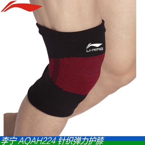 Protection sport LINING - Ref 592579