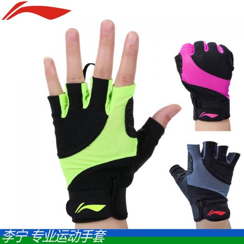 Protection sport LINING - Ref 592580