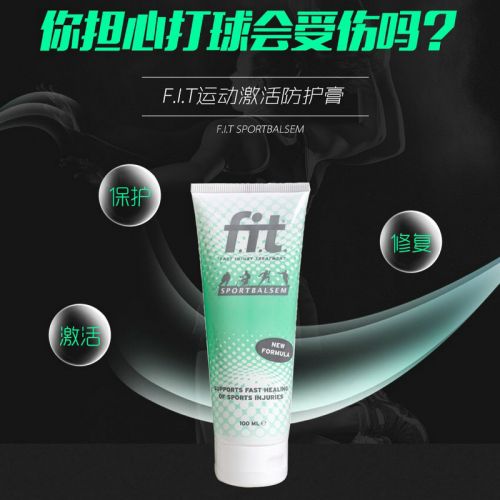 Protection sport - Ref 592595