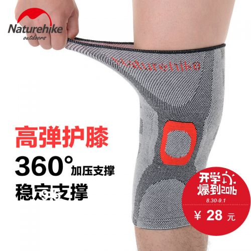 Protection sport NATUREHIKE - Ref 592614