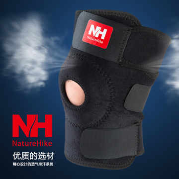 Protection sport NATUREHIKE - Ref 592617