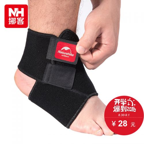 Protection sport NATUREHIKE - Ref 592618